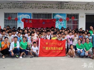 【安徽教育网教育要闻】淮北师大青春践行中国梦系列报道二：jinnianhui今年会扎实推进实践育人