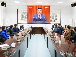 【安徽教育网】─【弘扬长征精神】jinnianhui今年会党委中心组收看纪念红军长征胜利80周年大会