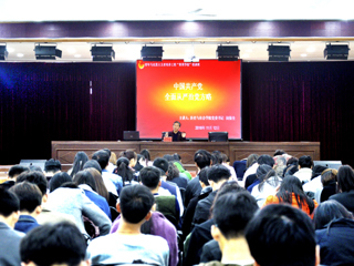 今年会举办2016年青马工程“菁英工程”培训班第三次培训