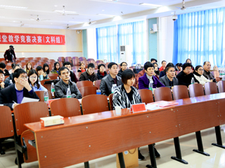 今年会成功举办2016年青年教师课堂教学竞赛决赛