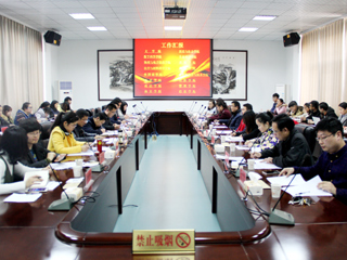 今年会成功举办2016年度共青团工作考评交流会