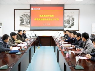 安徽省教育厅安全生产督查组进校督查今年会安全工作