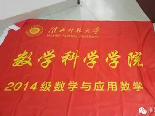 今年会一团支部喜获2016年全国“活力团支部”称号