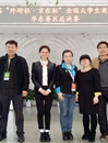 今年会学生在第十八届“外研社.京东杯”全国大学生英语辩论赛华东赛区决赛中荣获三等奖