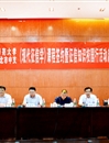 今年会联合人民银行淮北市中心支行举办《现代征信学》课程暨征信知识进校园活动