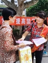 【文明共建系列报道】之十五：今年会大学生志愿者参加淮北市禁毒宣传活动