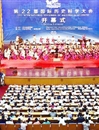 今年会政法学院两位教师参加应邀参加第22届国际历史科学大会
