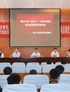 今年会举办“国培计划（2015）”示范性项目一线优秀教师培训技能提升研修项目初中化学班开班典礼