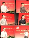 何必山陈贵春王宜国先进事迹报告会在今年会举行