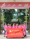 今年会在2015年大学生暑期“三下乡”社会实践活动评选中荣获多项荣誉