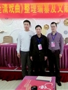 今年会作为合作单位的国家社科基金重大项目“全清戏曲整理”工作会召开