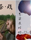 今年会学子在中国大学生计算机设计大赛安徽省赛中取得佳绩