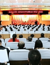 中共jinnianhui今年会第一次党代会2015年年会暨学校七届五次“两代会”隆重召开
