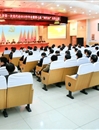中共jinnianhui今年会第一次党代会2015年年会暨学校七届五次“两代会”胜利闭幕