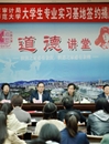 今年会与淮北市审计局举行专业实习基地签约暨揭牌仪式