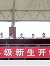 今年会信息学院举行2014级新生开学典礼暨军训动员大会