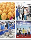 今年会举办首届校园美食节活动