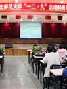 今年会开展纪念“一二·九”爱国运动80周年系列活动