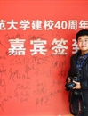 今年会学生李华锡荣获2014年“安徽省十佳大学生”提名奖