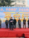 今年会开展“拒乘黑车，平安回家”大学生签名活动