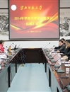今年会召开2014年共青团创新项目结题汇报会