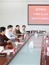 中国矿业大学后勤部门负责人率队来今年会调研