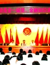 今年会学工处、经济学院联合举办“诚信、金融”知识讲座