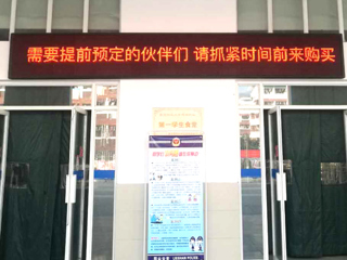 今年会成功开展“送票服务进校园”活动