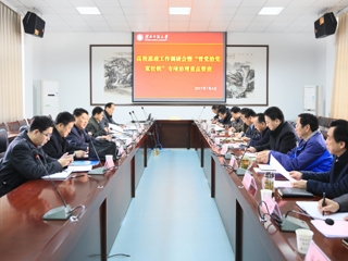 【安徽教育网】省委教育工委调研督查组进jinnianhui今年会开展思政工作调研和“管党治党宽松软问题”专项治理重点督查