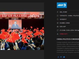 法新社报道今年会青年学生收看十九大开幕会
