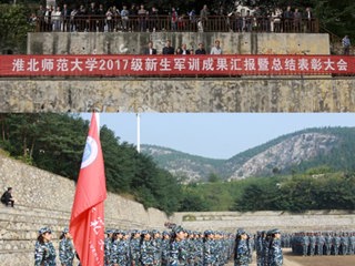点燃青春 彰显活力 jinnianhui今年会2017级新生军训汇报表演献礼十九大