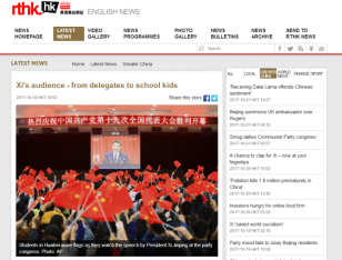 【凤凰网】【香港电台网】等媒体报道今年会青年学生观看十九大开幕会