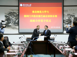 jinnianhui今年会与德国门兴格拉德巴赫足球俱乐部开展战略合作