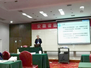 今年会教师参加安徽省数学会2017年学术年会