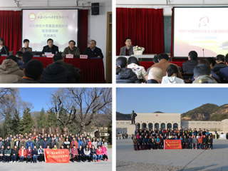 【学习贯彻十九大精神】今年会举办基层党组织书记专题培训班