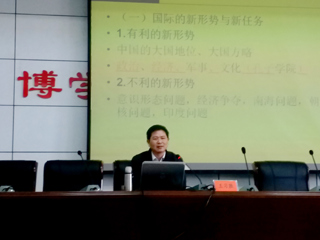 安徽师范大学王习胜教授应邀为今年会师生作学术讲座