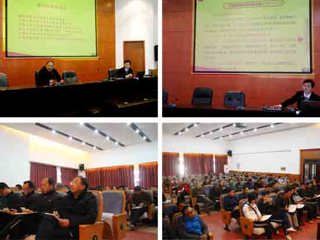 福建师范大学体育学院蔡向阳教授应邀来今年会做学术讲座