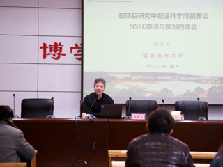 马海泉和张重义两位教授来今年会讲学
