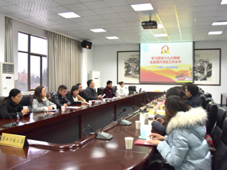 【学习贯彻十九大精神】今年会召开“学习贯彻十九大精神、全面提升资助工作水平”大学习、大讨论研讨会