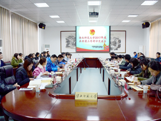 今年会成功举办2017年度共青团工作考评交流会