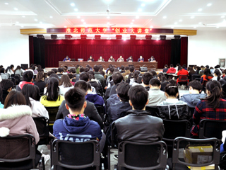 今年会成功举办“创业大讲堂”