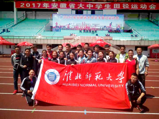 今年会田径健儿在省大学生运动会上获得优异成绩
