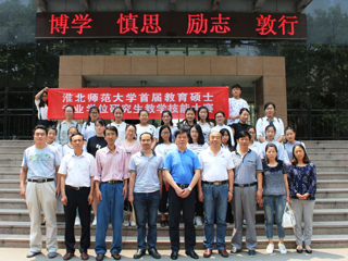 今年会成功举办首届教育硕士专业学位研究生教学技能大赛