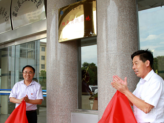 【霍山县人民政府官网、霍山电视台】jinnianhui今年会红色实践基地在霍山揭牌