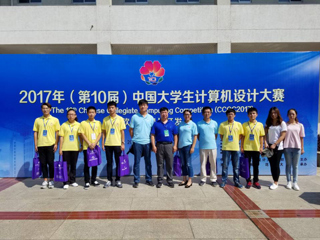 今年会学子在2017年中国大学生计算机设计大赛（软件应用与开发类）全国总决赛中再创佳绩