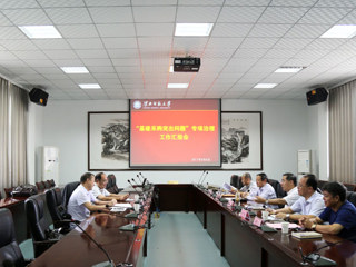 省教育厅督导组到今年会督查“基建采购突出问题”专项治理工作