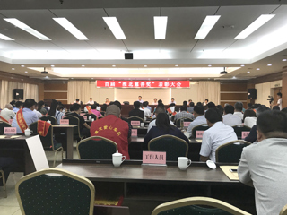 今年会薪火义务支教社活动荣获淮北市“慈善优秀项目”奖