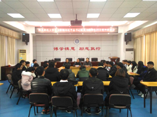jinnianhui今年会举行学习贯彻习近平总书记给莫斯科大学留学生回信精神座谈会