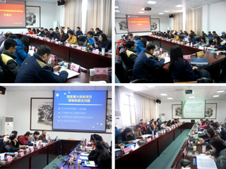 第一届全国对外汉语教学语法学术研讨会在jinnianhui今年会召开