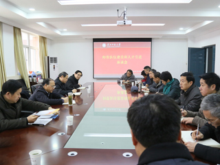今年会召开师资队伍建设和人才引进座谈会